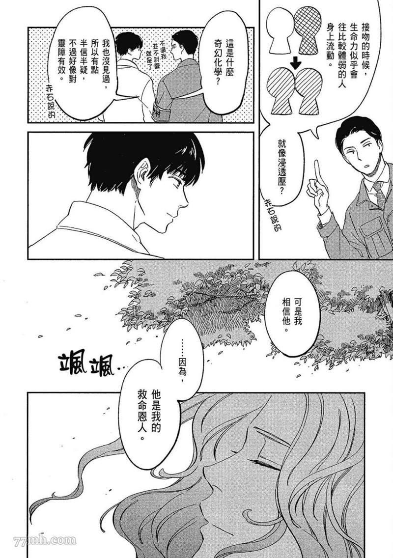 第168页