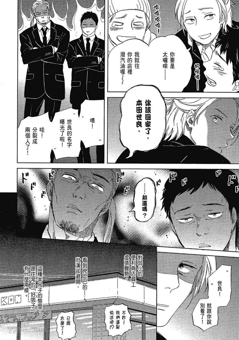第182页