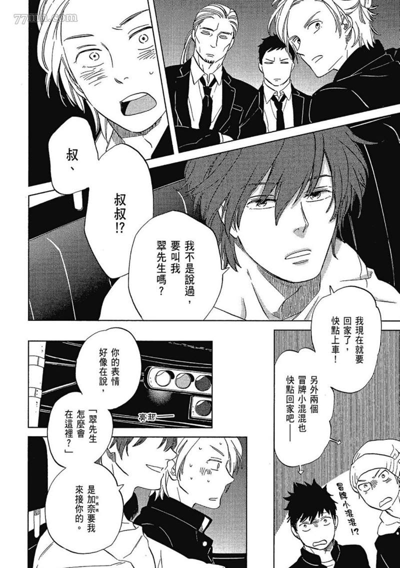 第184页