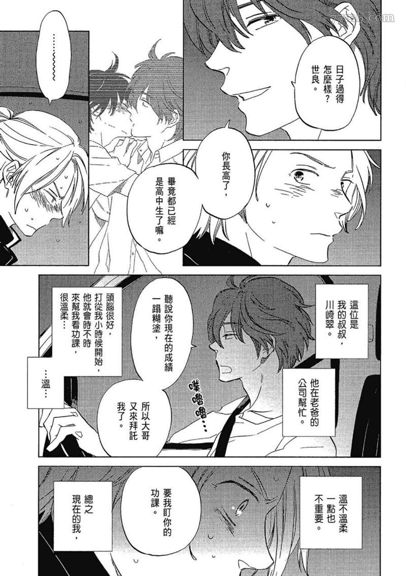 第185页