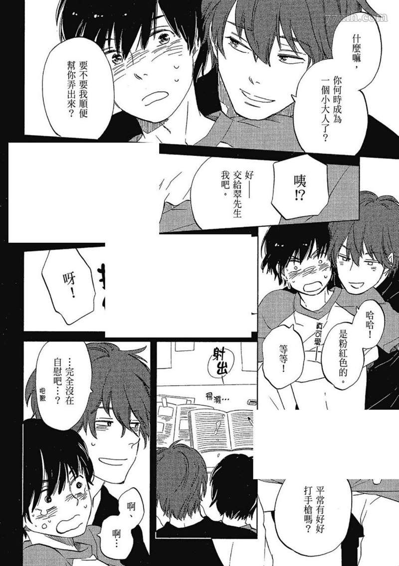 第190页