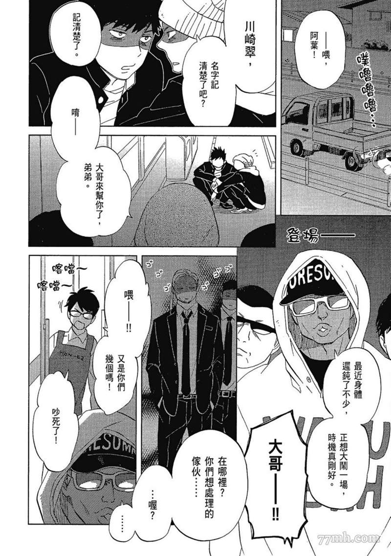 第196页