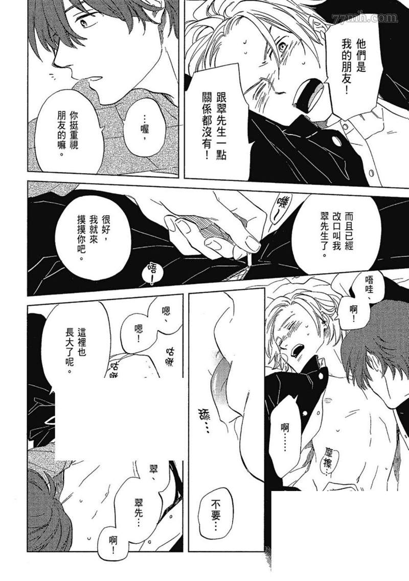 第203页