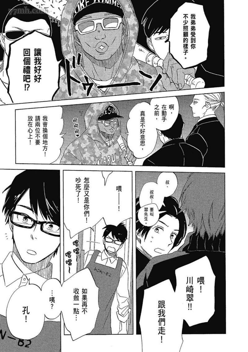 第206页
