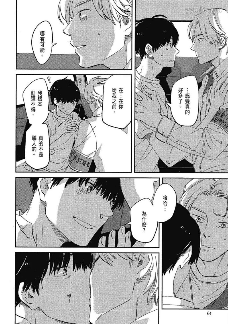 第66页