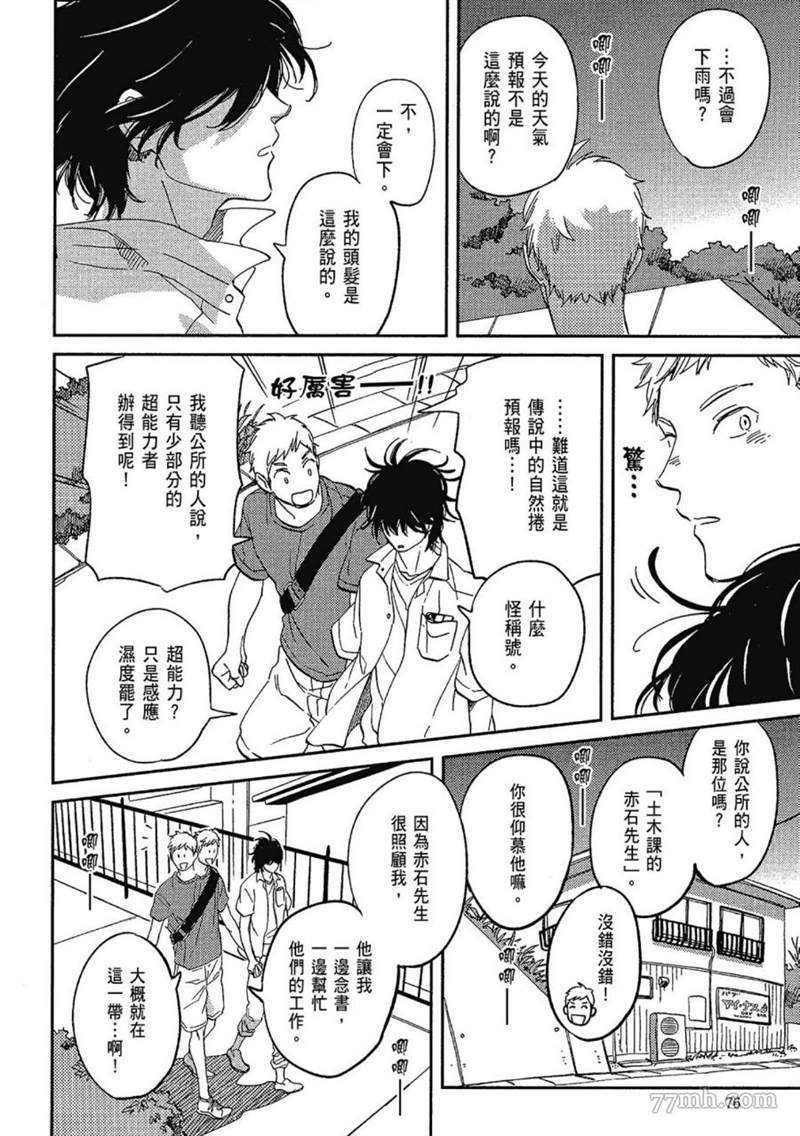 第78页