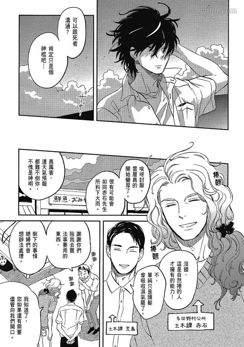 第81页