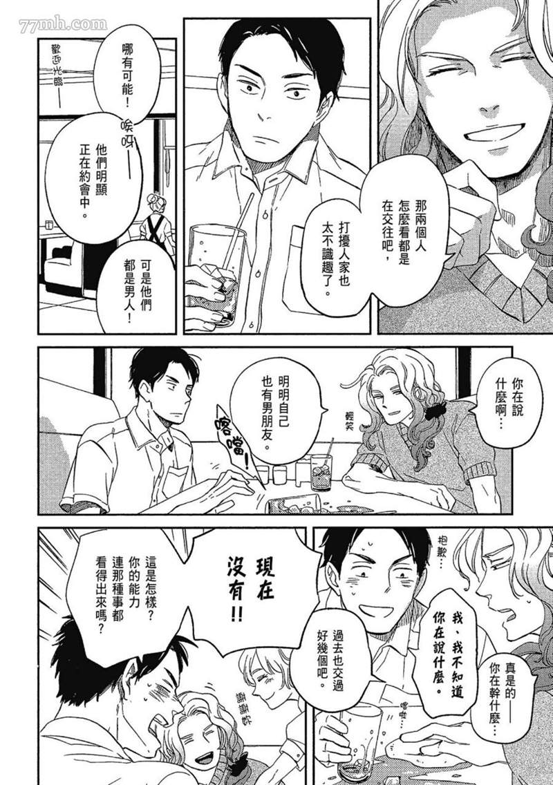 第86页