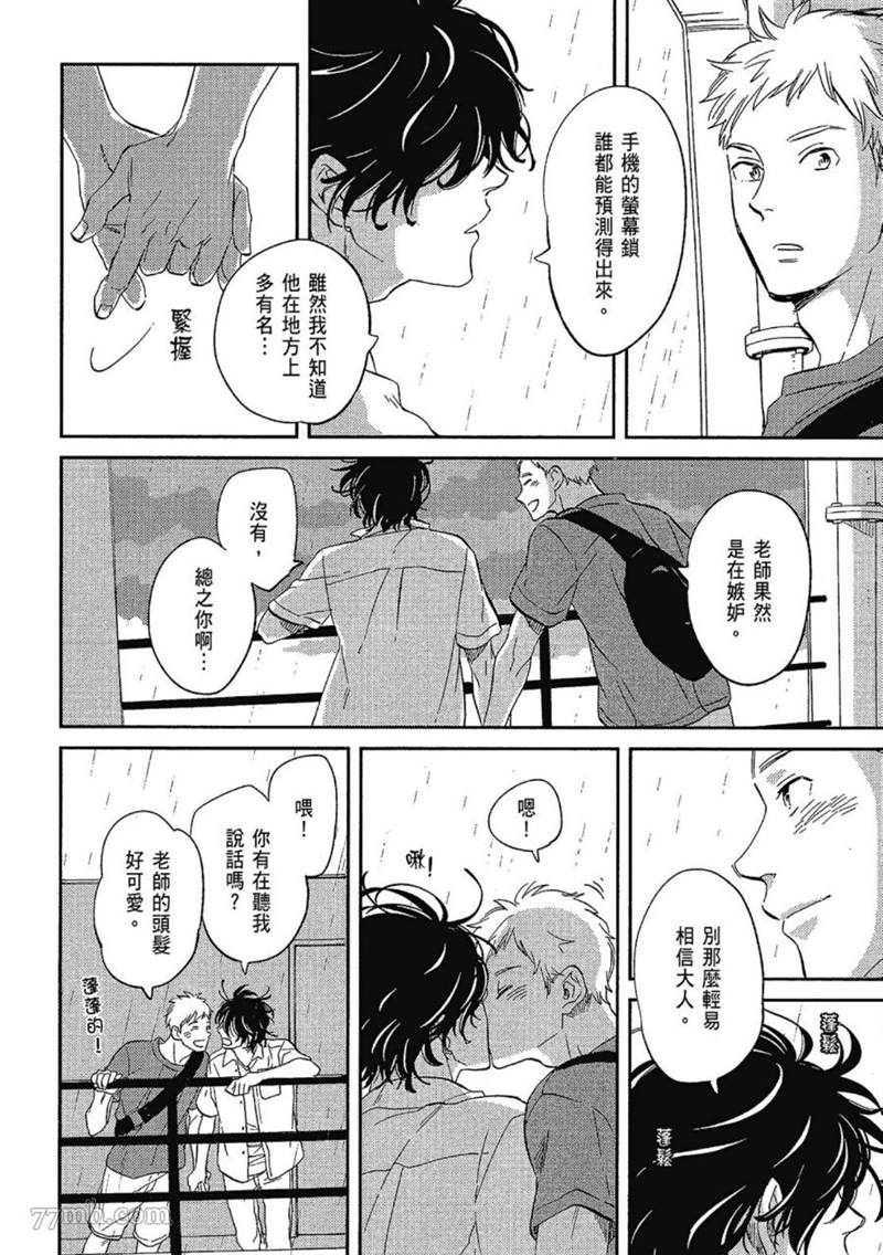 第88页