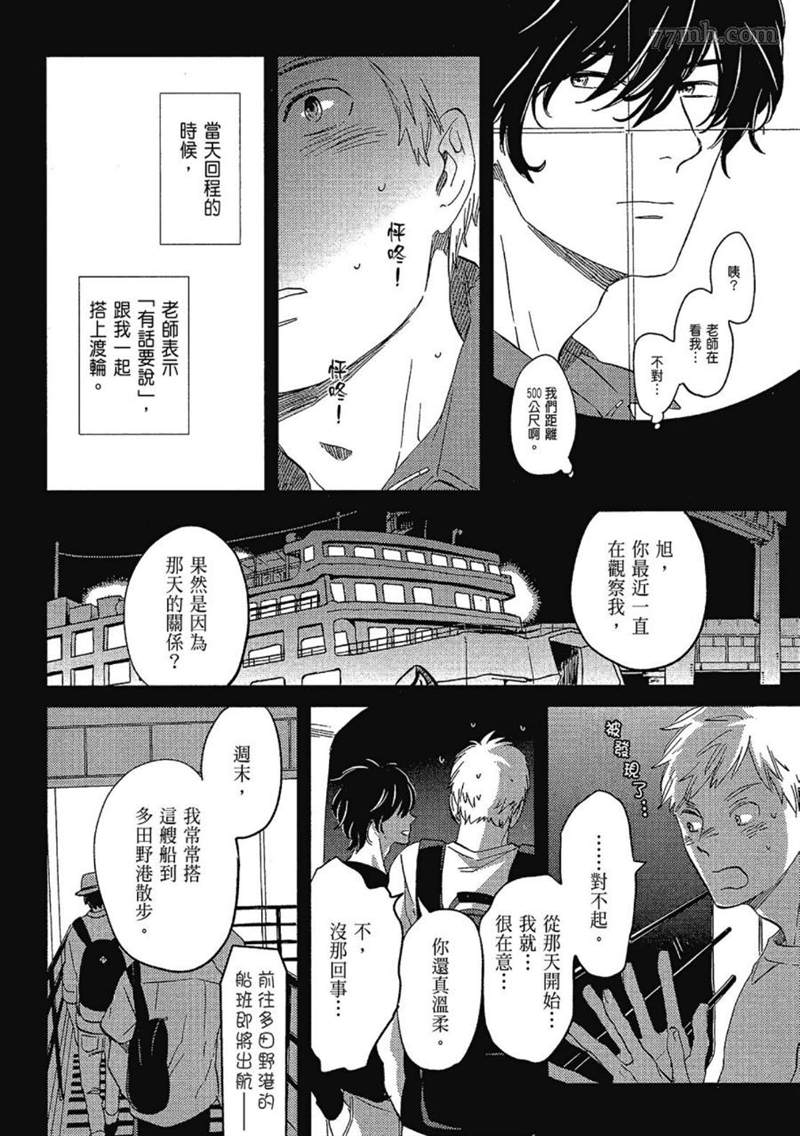 第92页