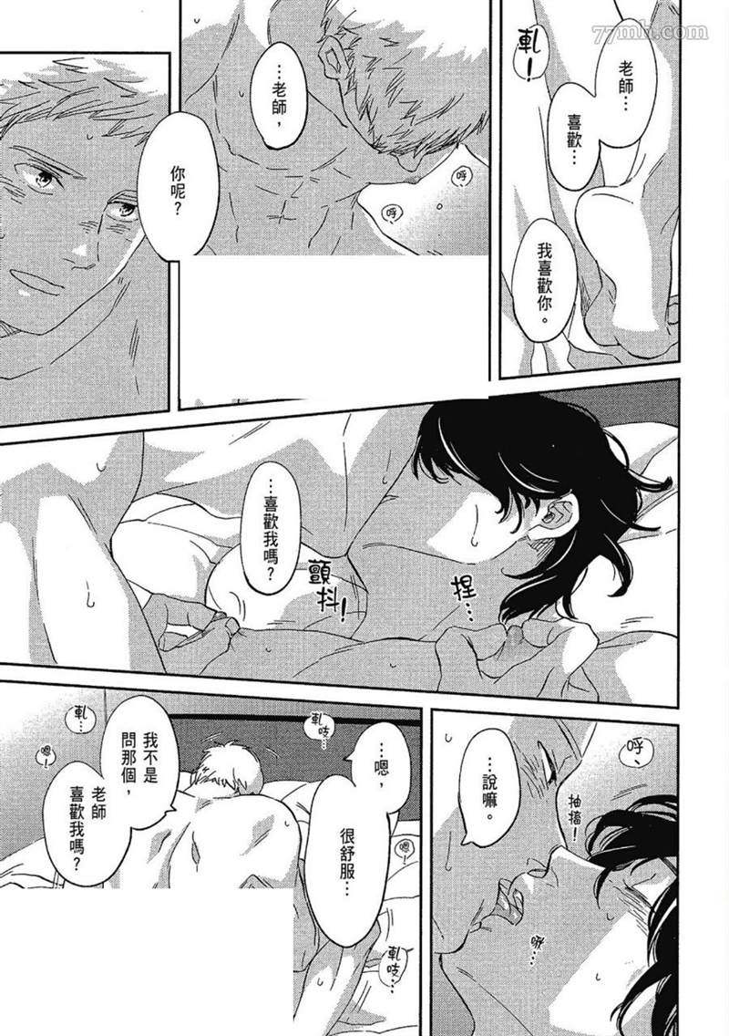 第97页