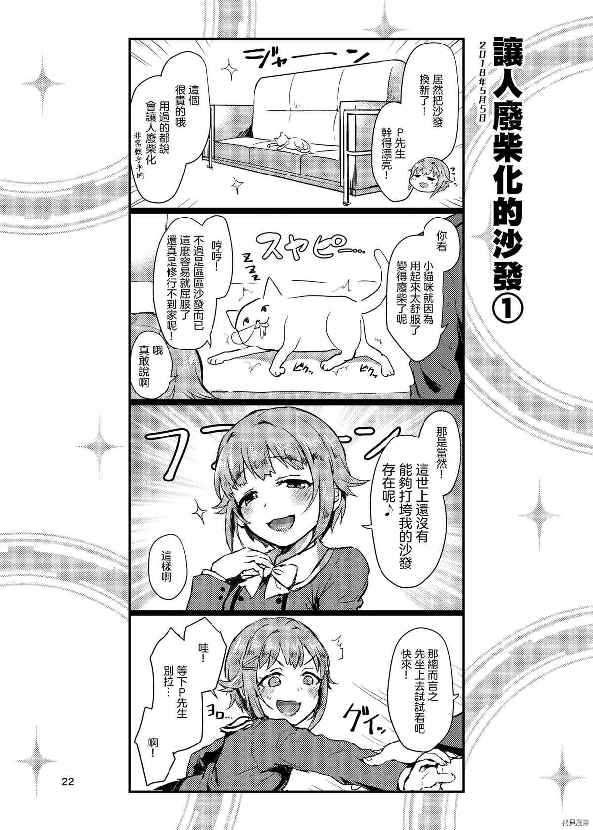 第22页