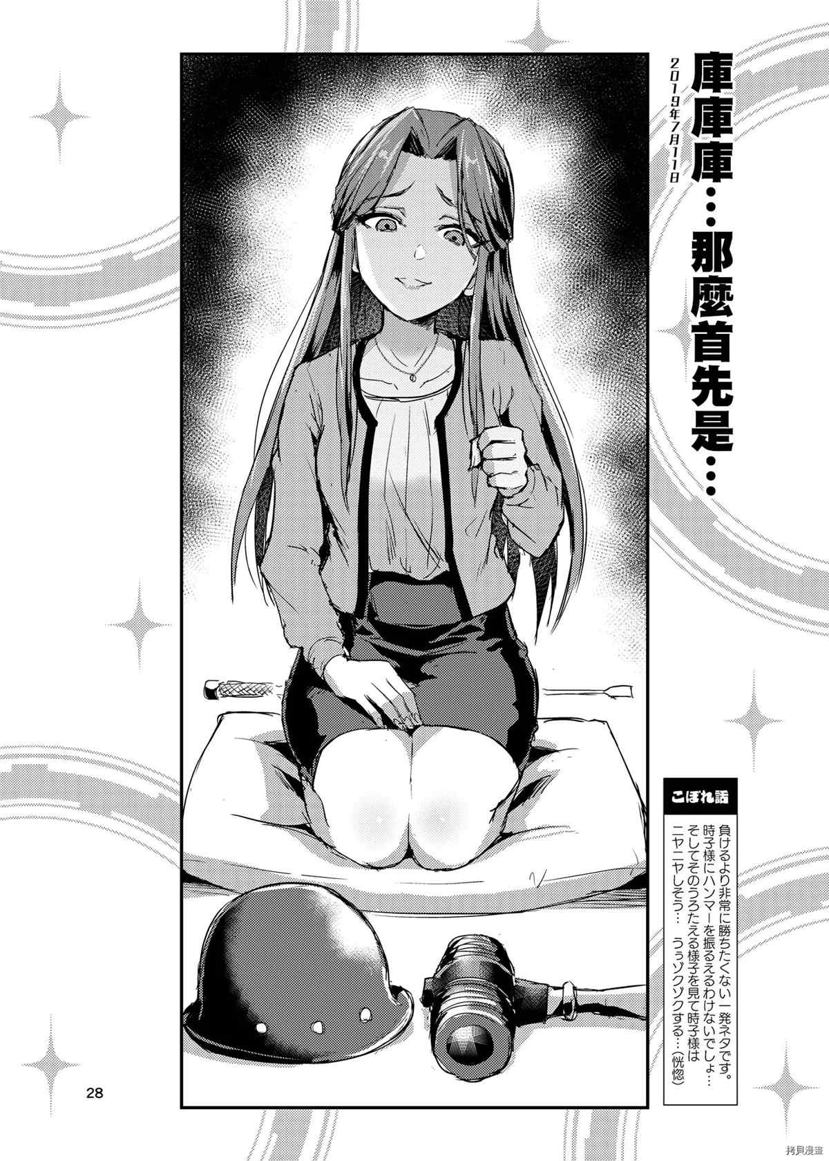 第28页