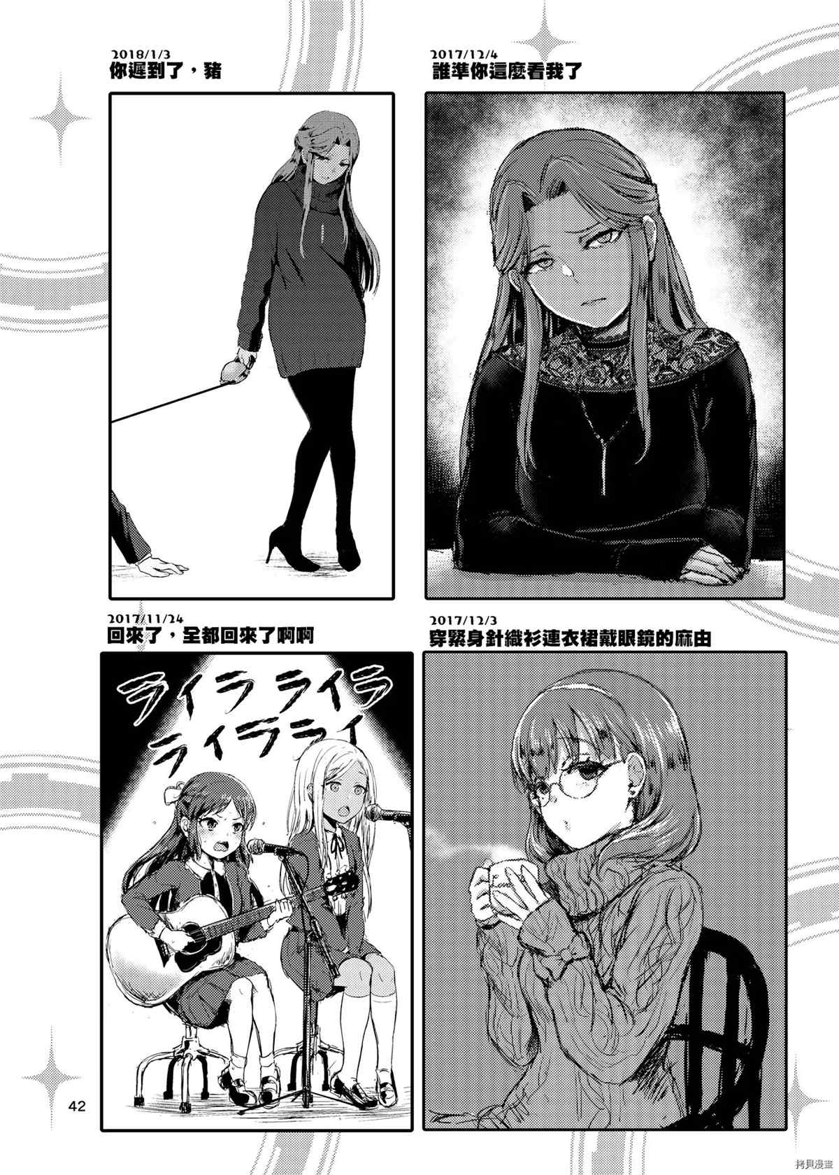 第42页