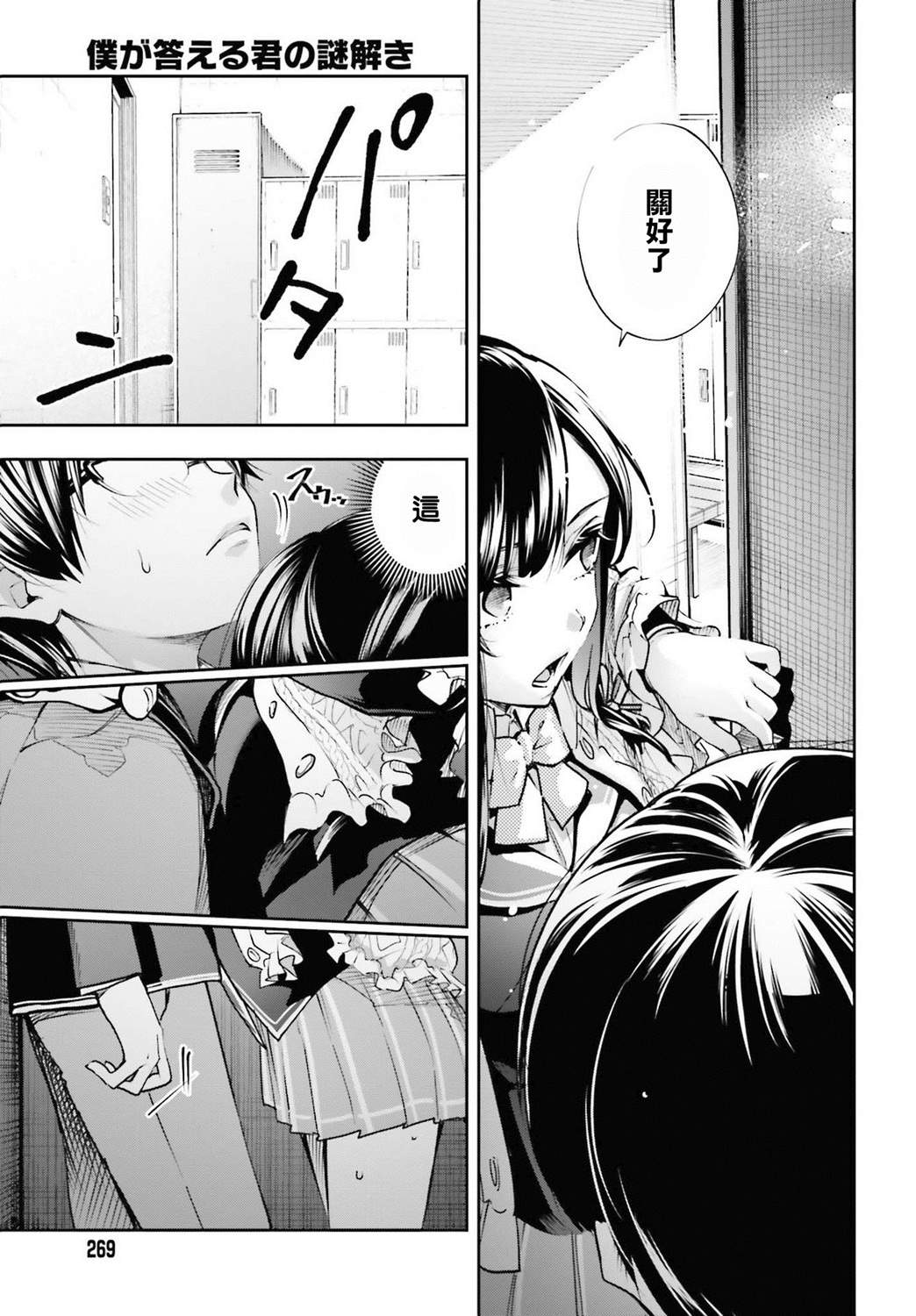第37页