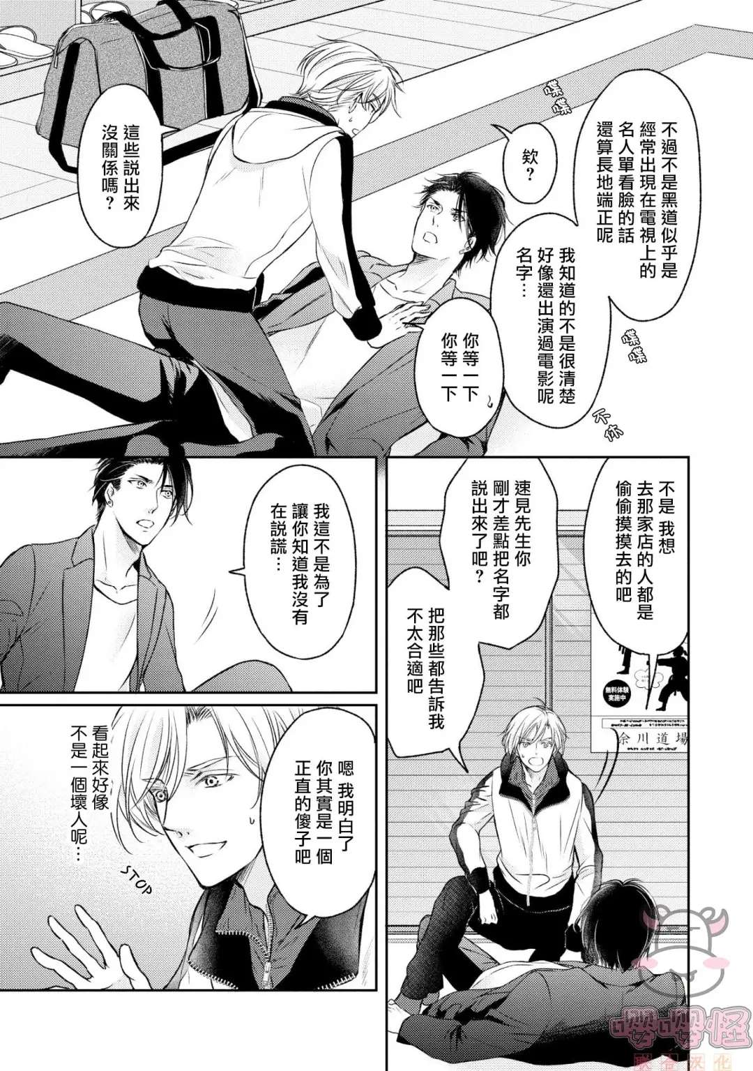 第18页