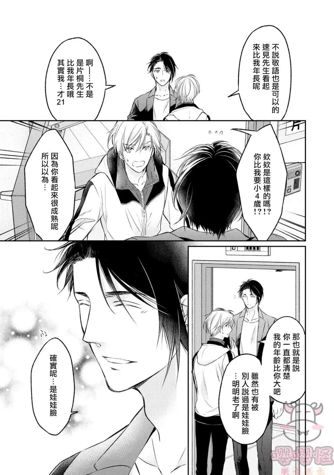 第28页