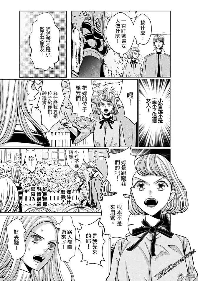 第102页