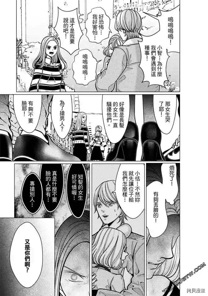 第104页