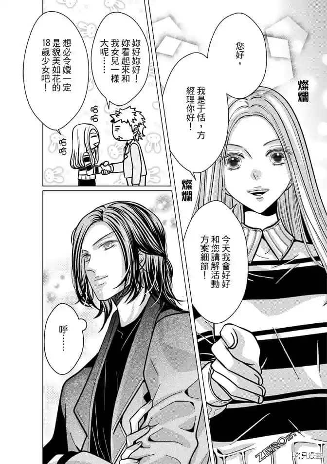 第111页