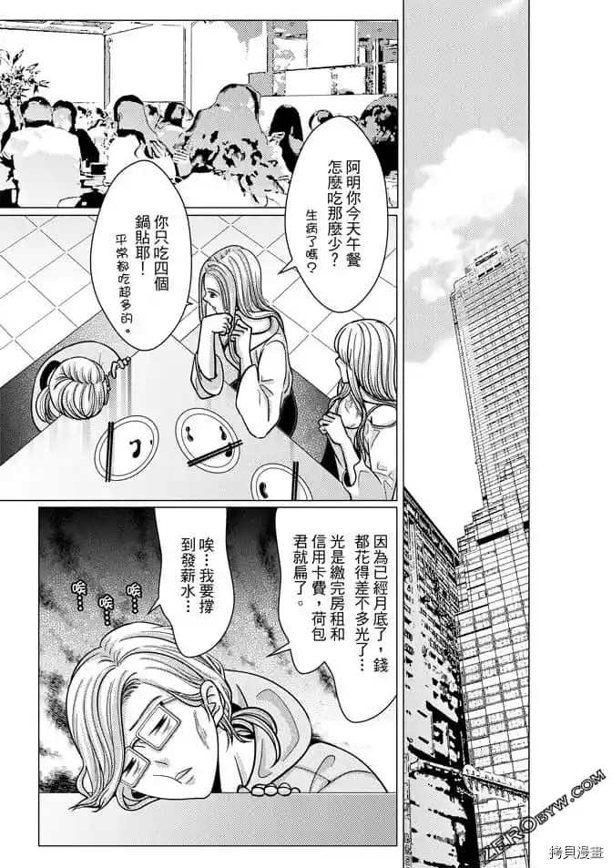第118页