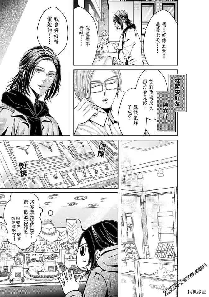第134页