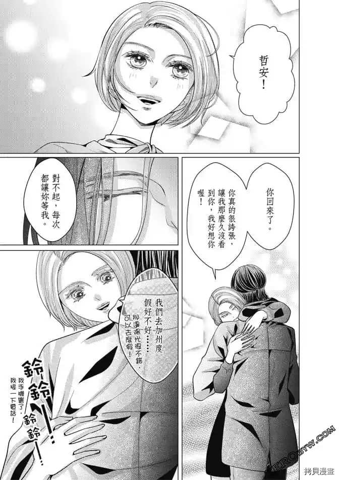 第136页