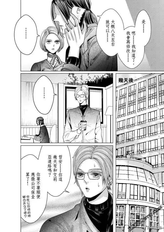 第137页