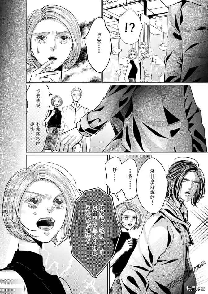 第141页