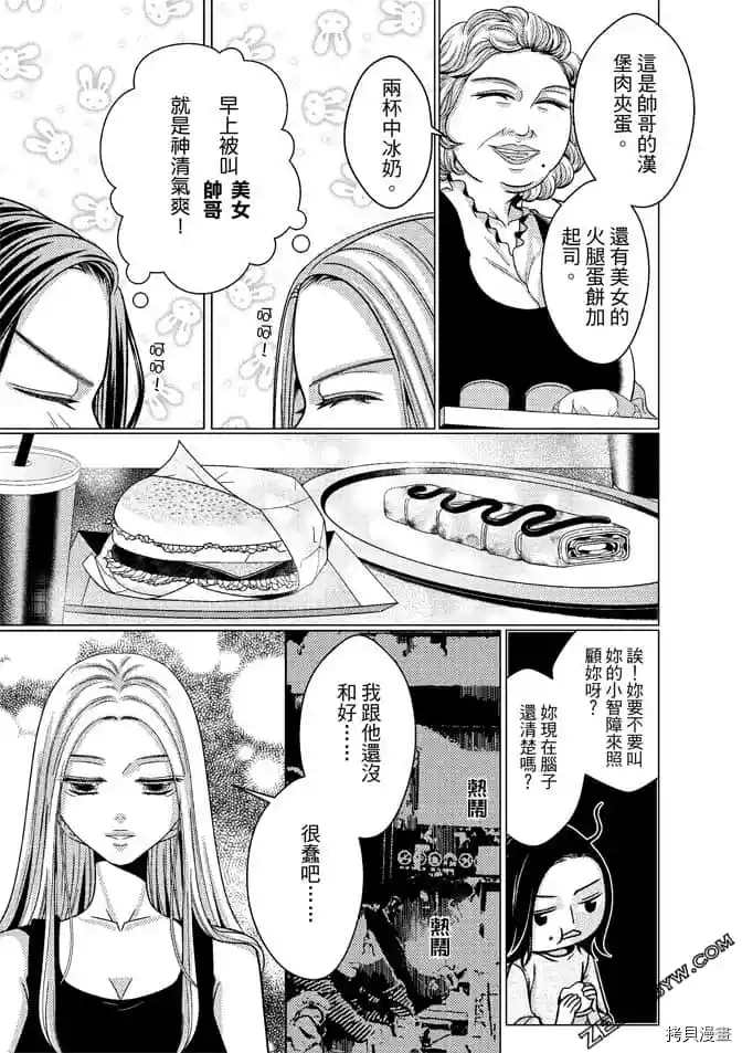 第46页