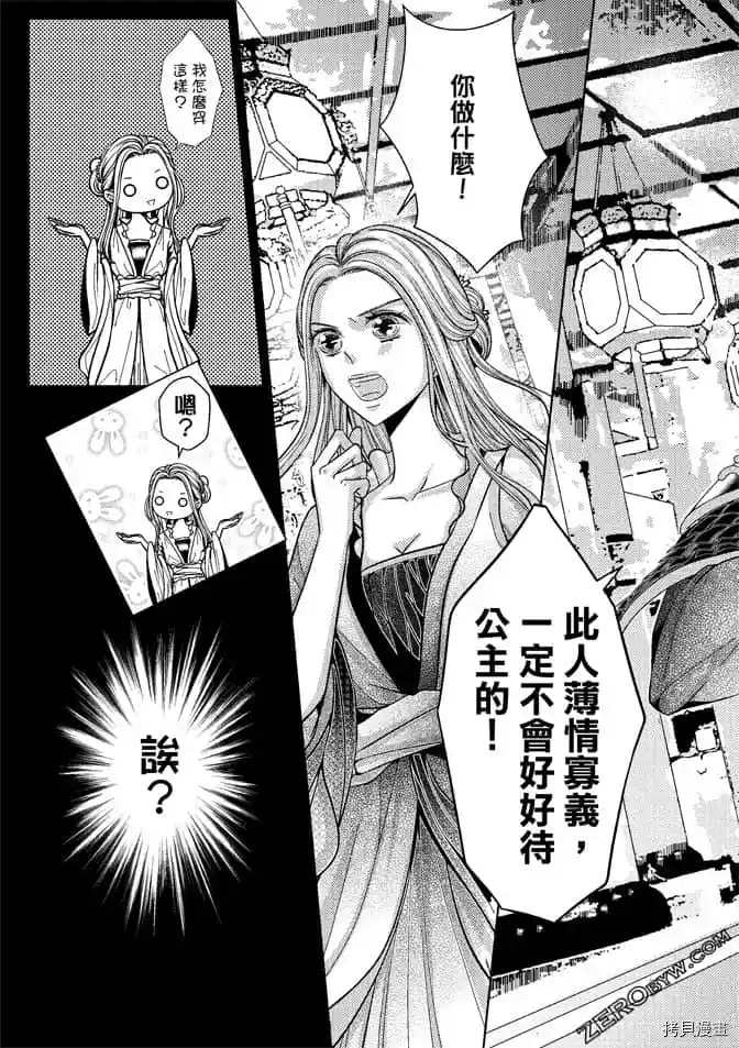 第52页