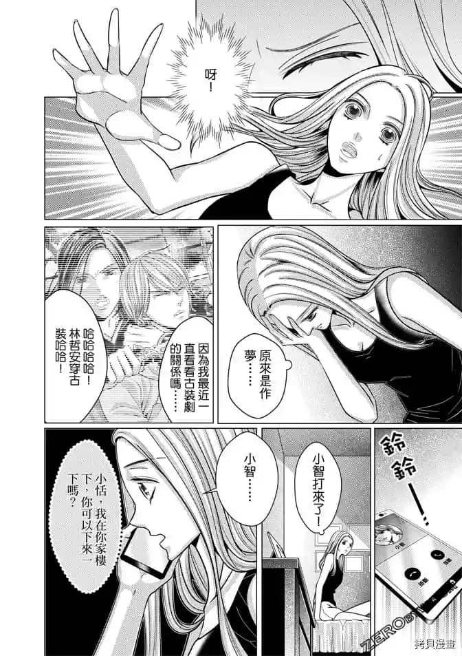 第53页