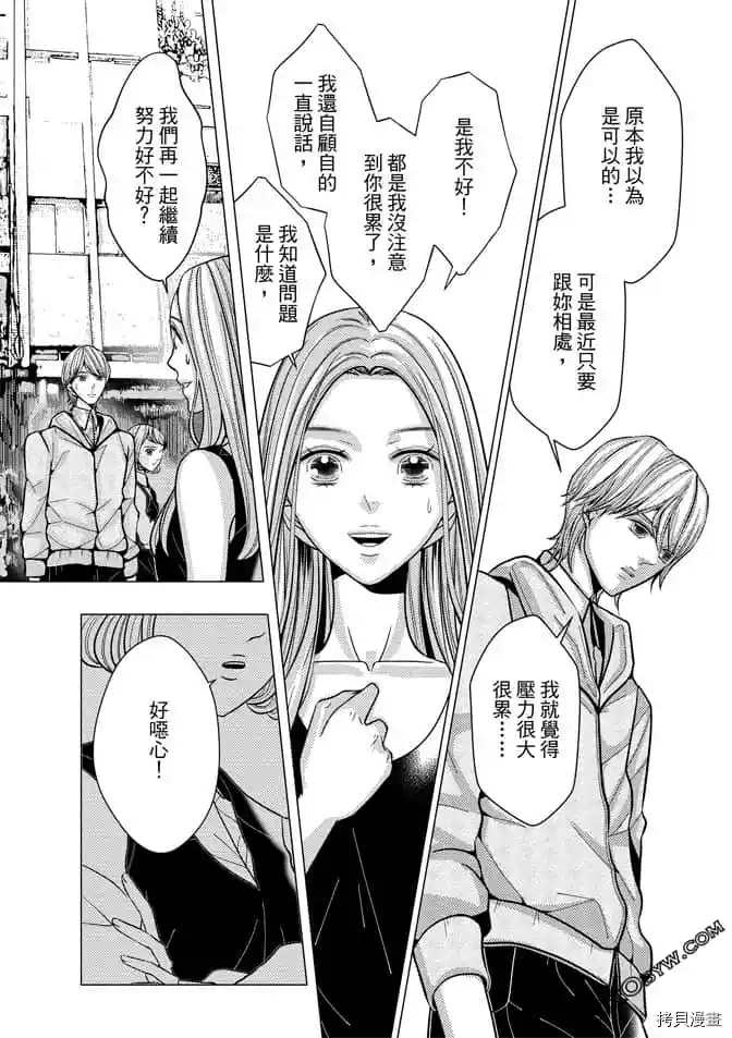 第56页