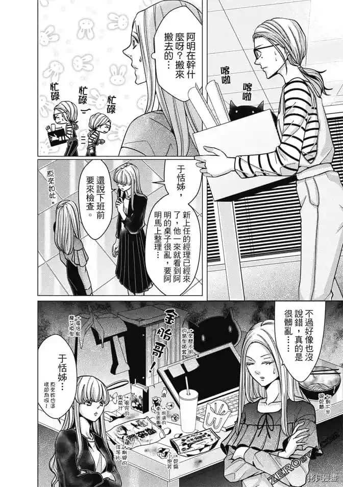 第67页