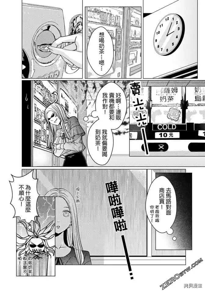 第71页