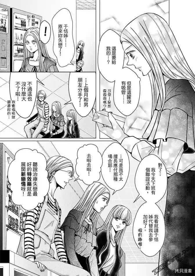 第74页
