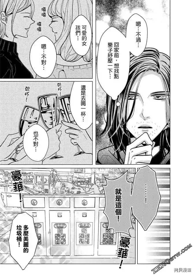 第86页