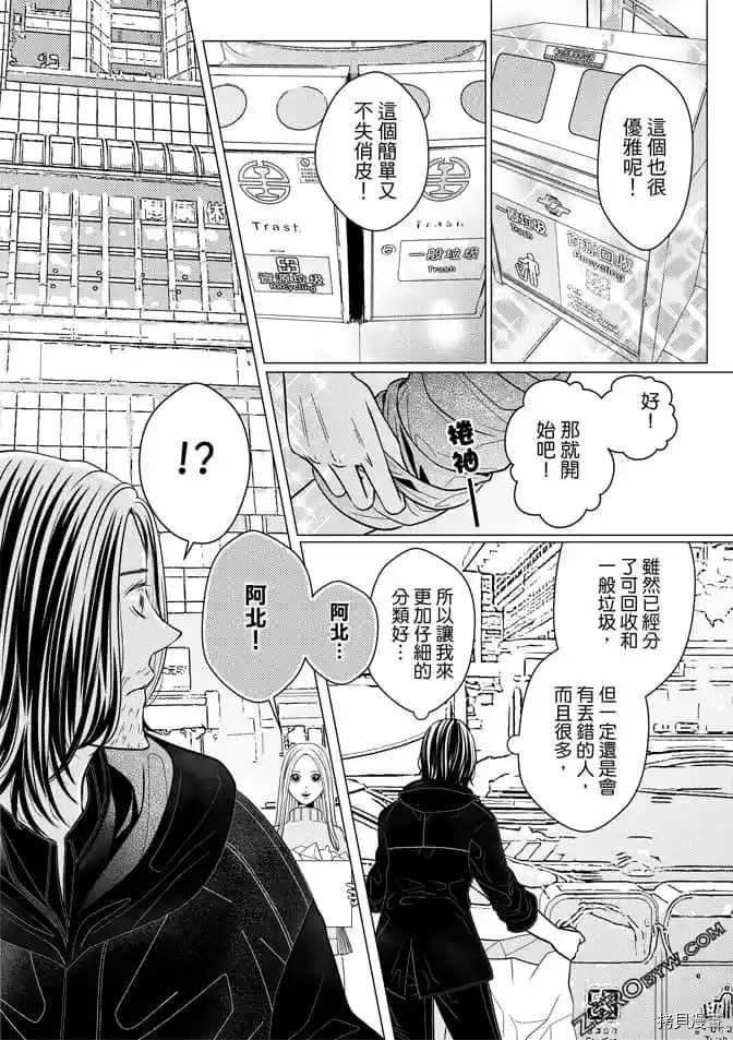 第87页