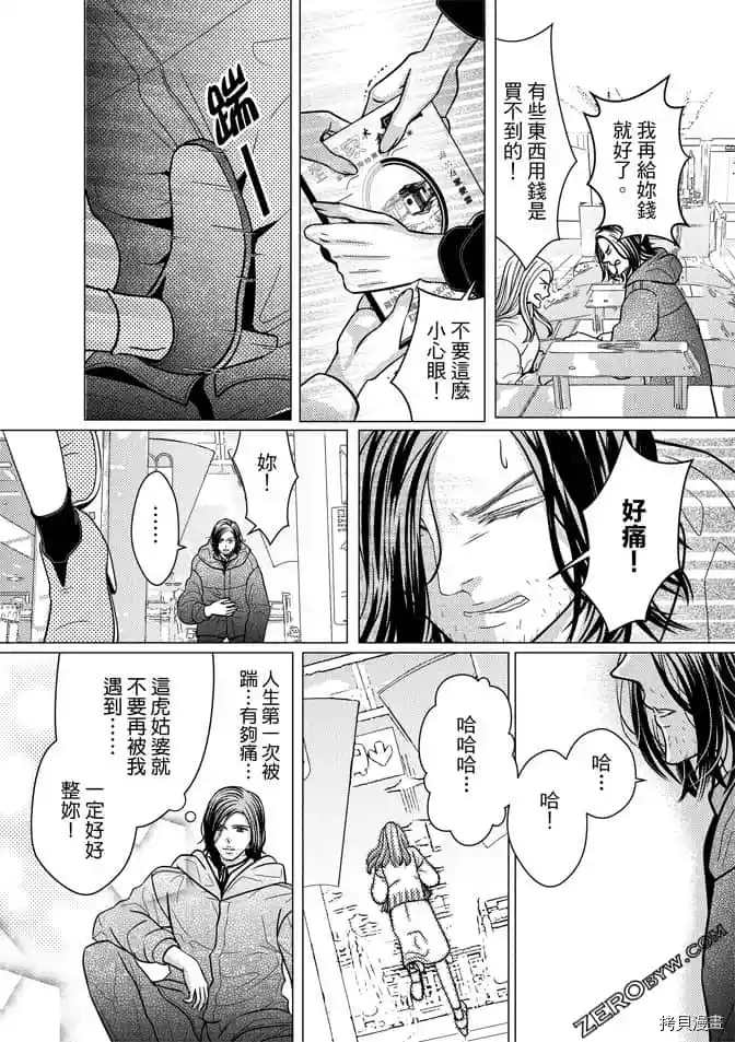第93页