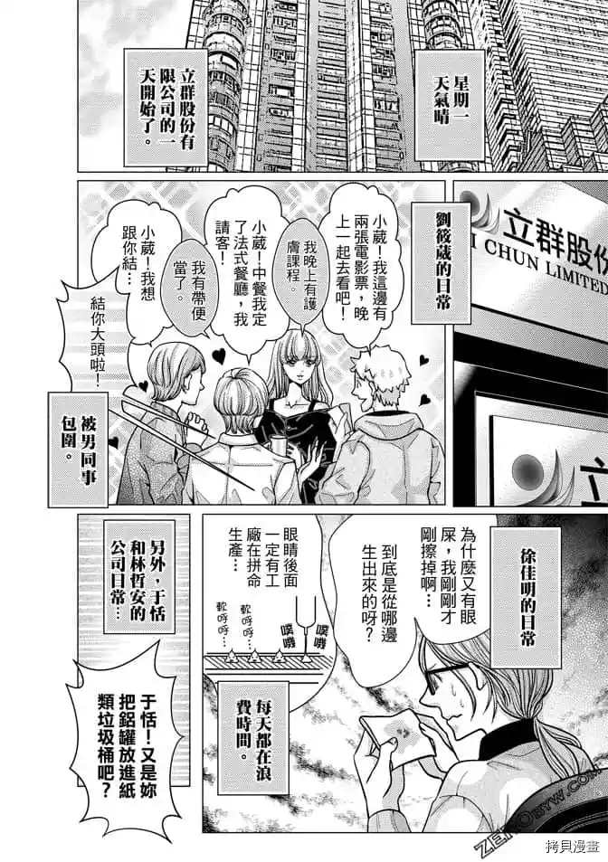 第97页