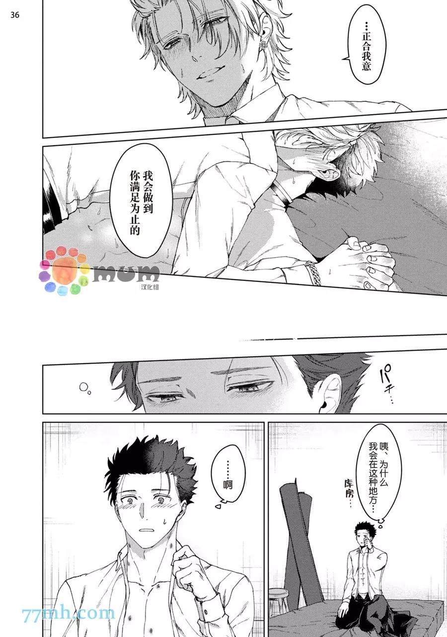 第37页