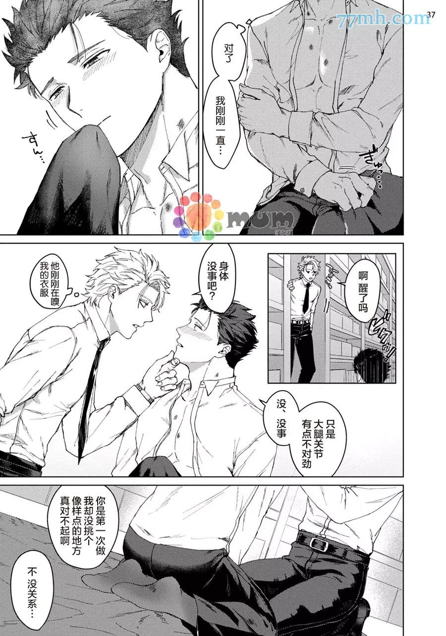 第38页