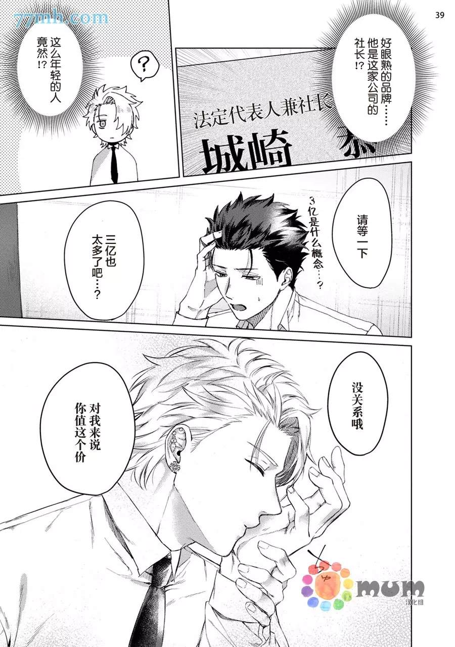 第40页