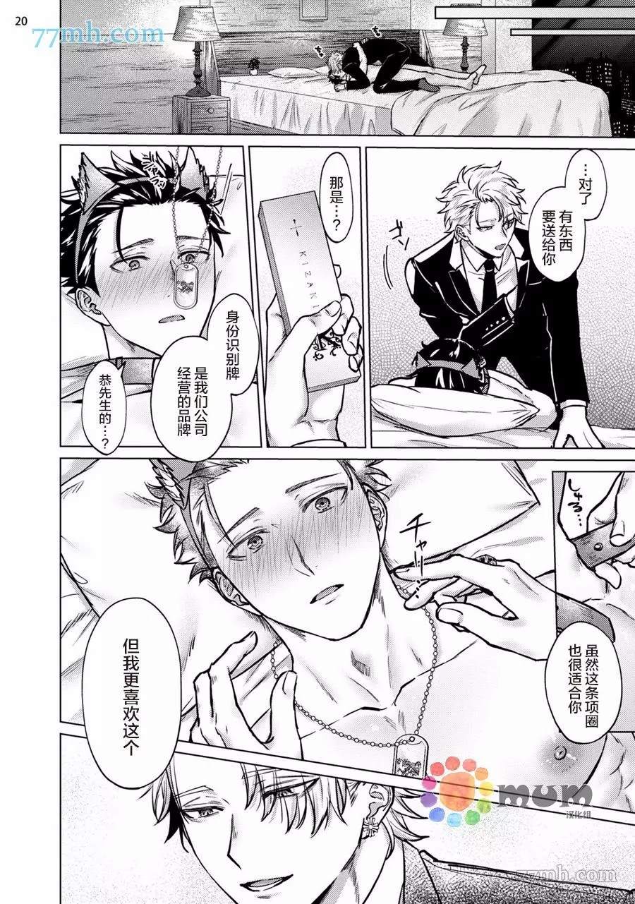 第21页