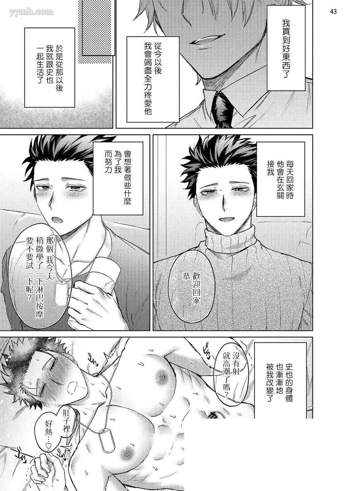 第44页