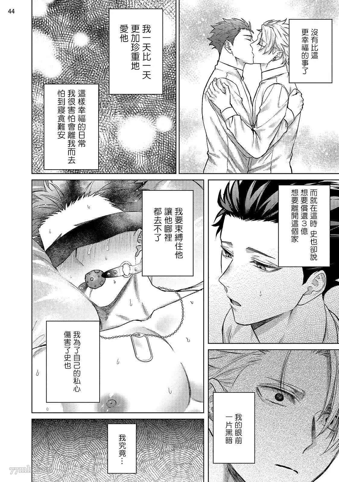 第45页