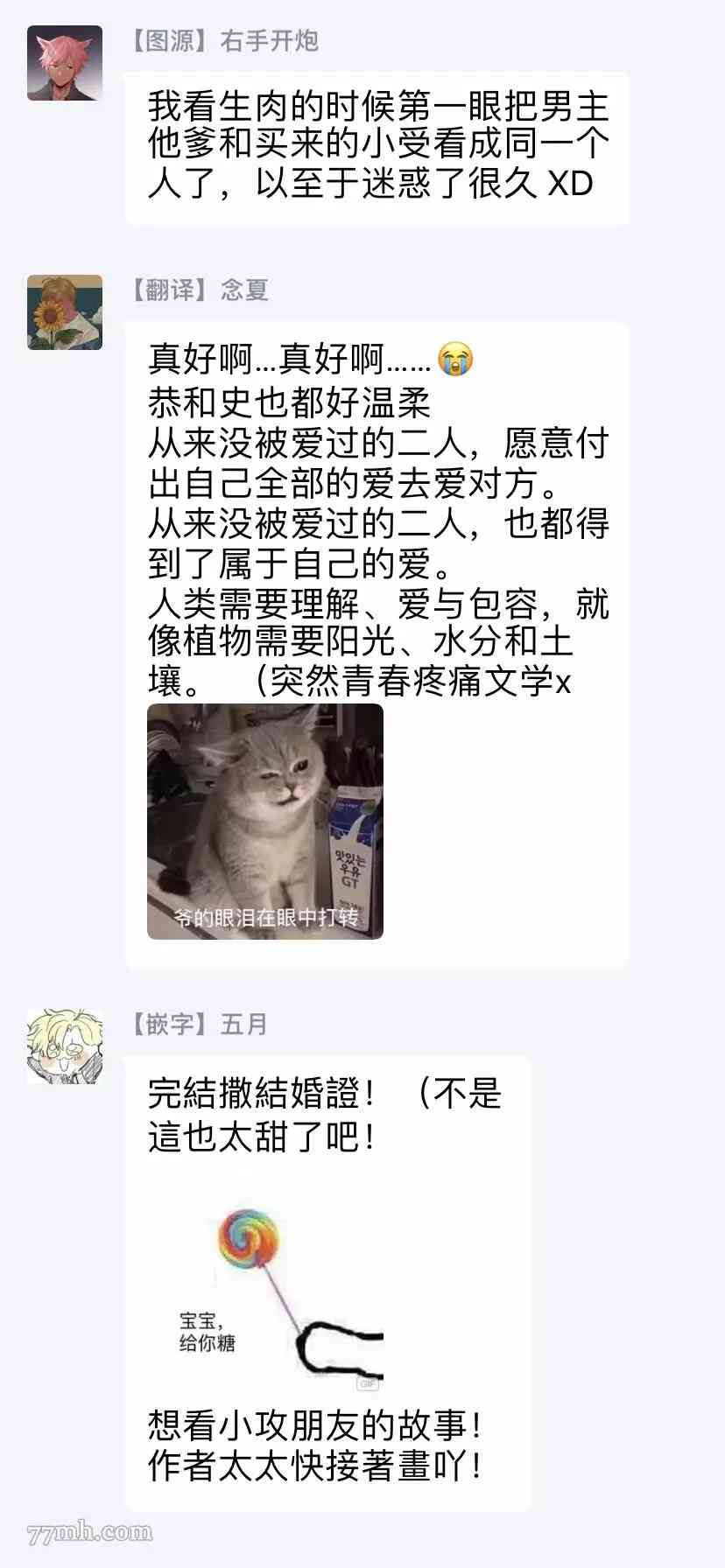 第58页