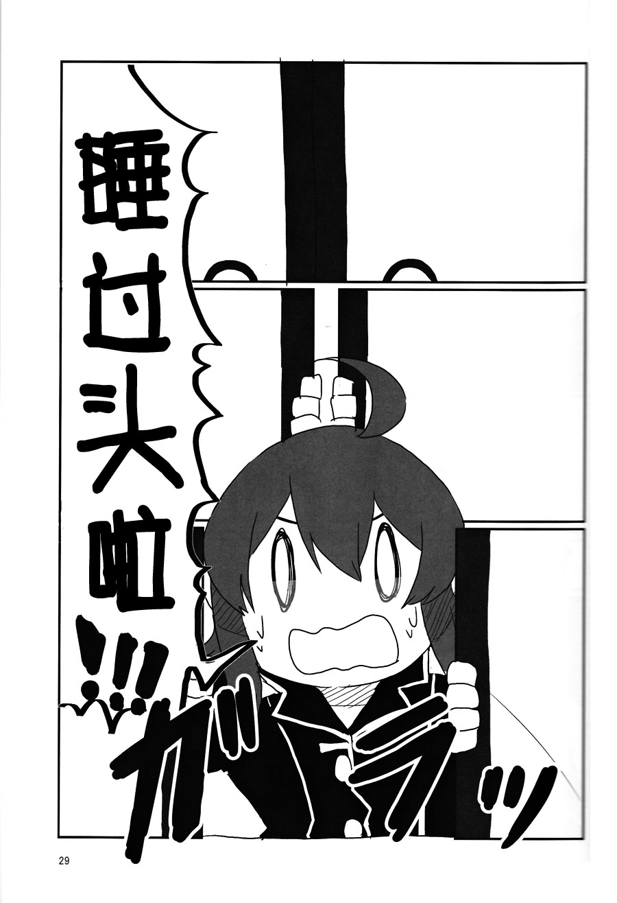 第29页