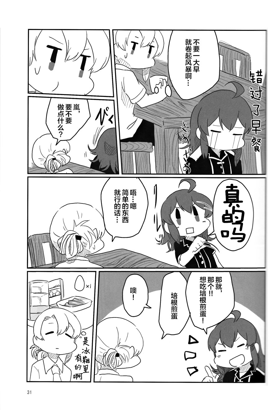 第31页