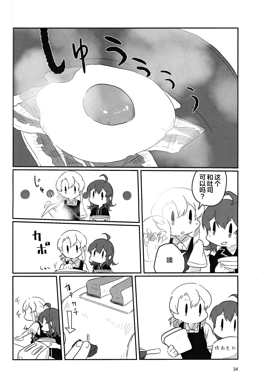 第34页